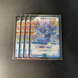 Umi Ryujin Ku Squirrel Do