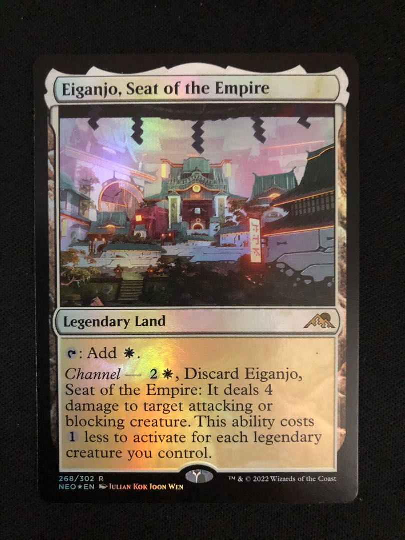 Eiganjo Castle, the land of the empire (foil)