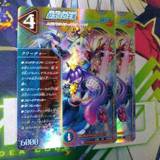 【専用追跡有】超次元の王家☓4枚