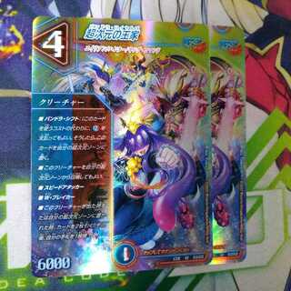 [With tracking] Royal family in Psychic dimension