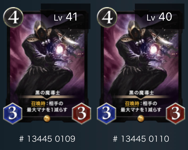 Black Mage, set of 2