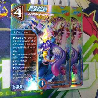[With tracking] Royal family in Psychic dimension