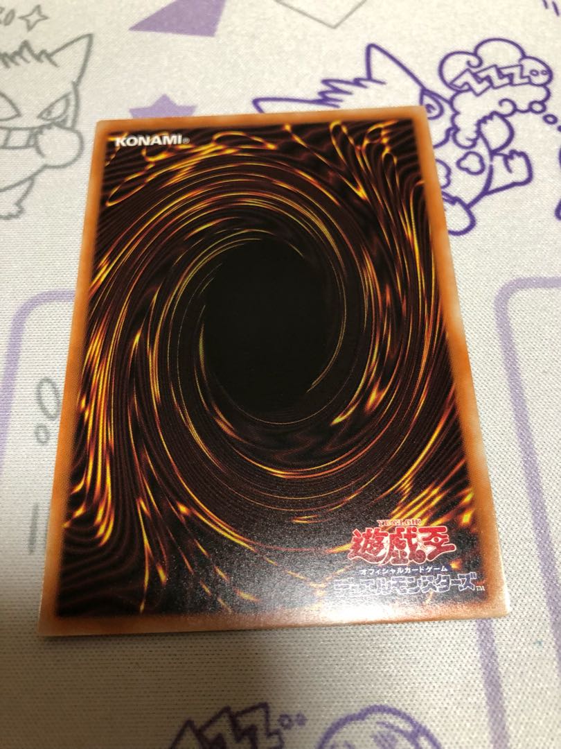 Dark Armed, the Dragon of Doom, Rare, 3 pieces