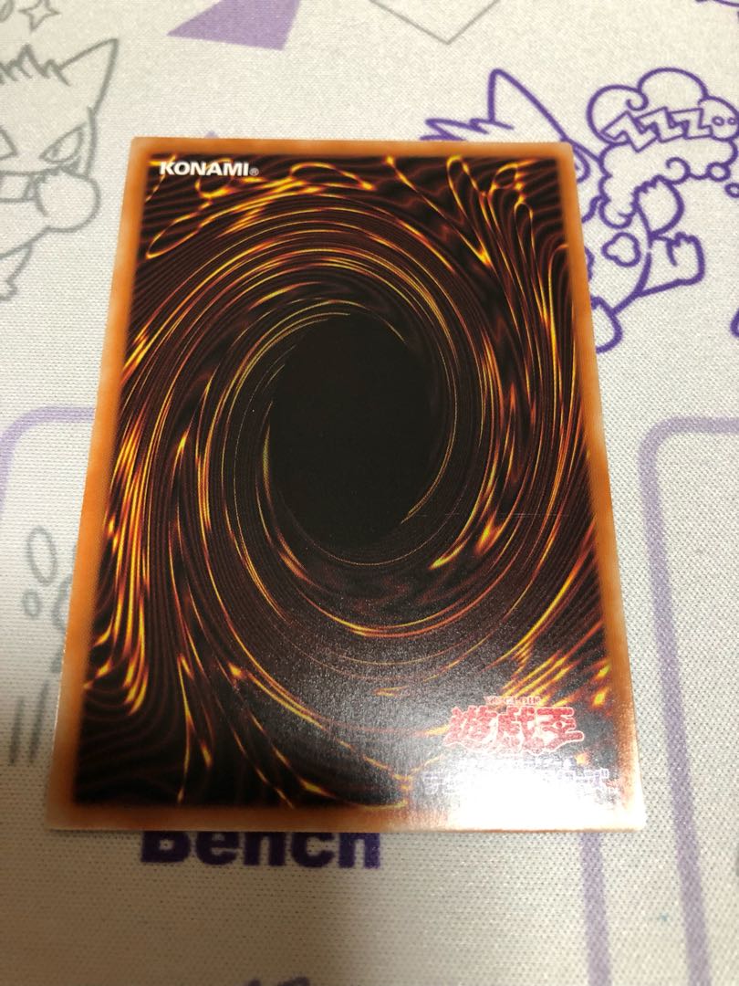 Dark Armed, the Dragon of Doom, Rare, 3 pieces