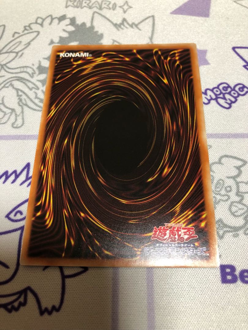 Dark Armed, the Dragon of Doom, Rare, 3 pieces