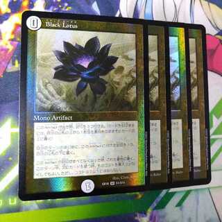 [With tracking] Black Lotus