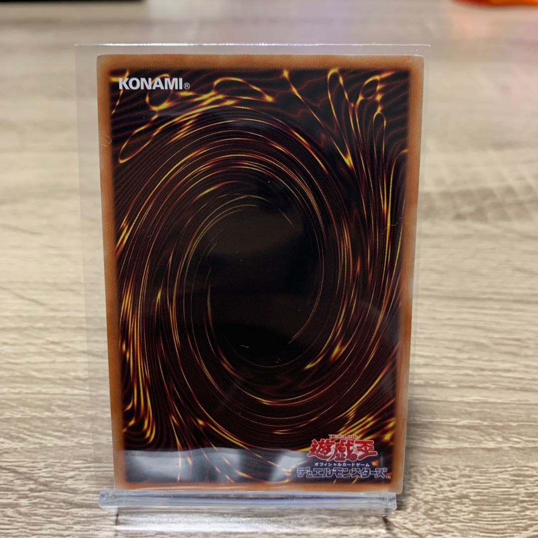 Yu-Gi-Oh Duel Academia Prisik