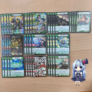 最終値下げ　赤緑ベアフガンガンオー　即購入可能