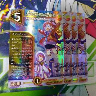 Next Generation Ryuha Glasser & Turret