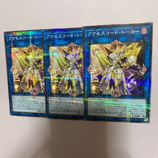 アクセスコード・トーカー パラレル ノーマル　②