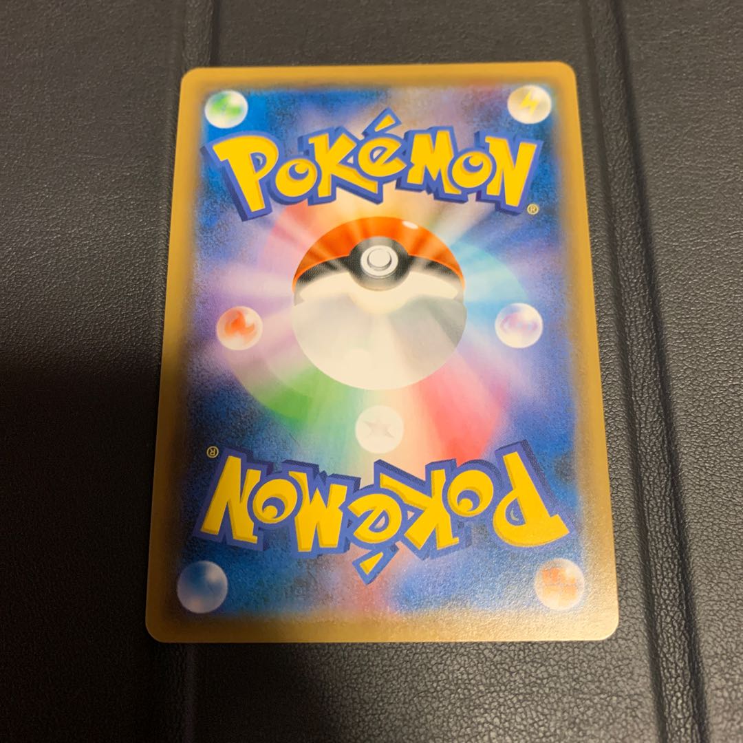 ブルーの探索　SR