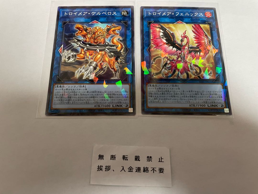 Knightmare Cerberus Knightmare Phoenix No Para