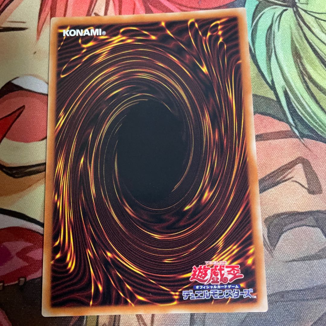 I beg you, Varian, Prismatic Secret Rare Prisik