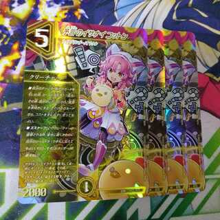 Dedicated] Izanai of Divination Cotton + Fairyre Life