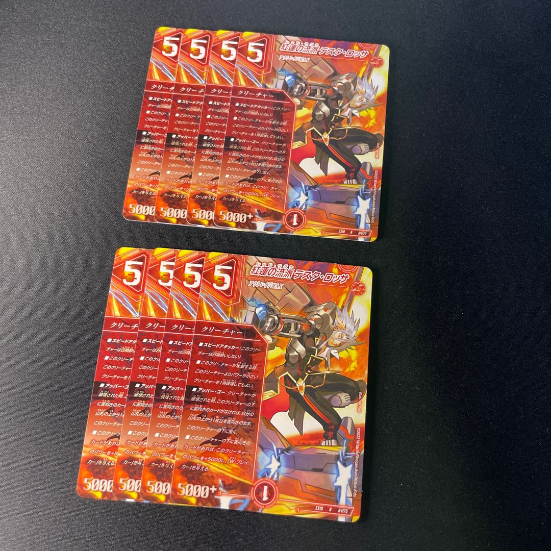 The Red Lotus School, Testa Rossa