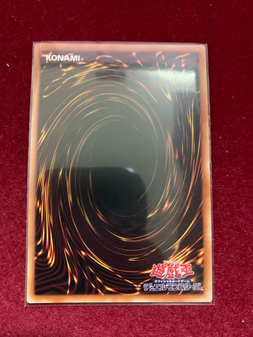 Prisoner of Destiny Prismatic Secret Rare