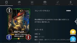 長靴をはいた猫(スピあり