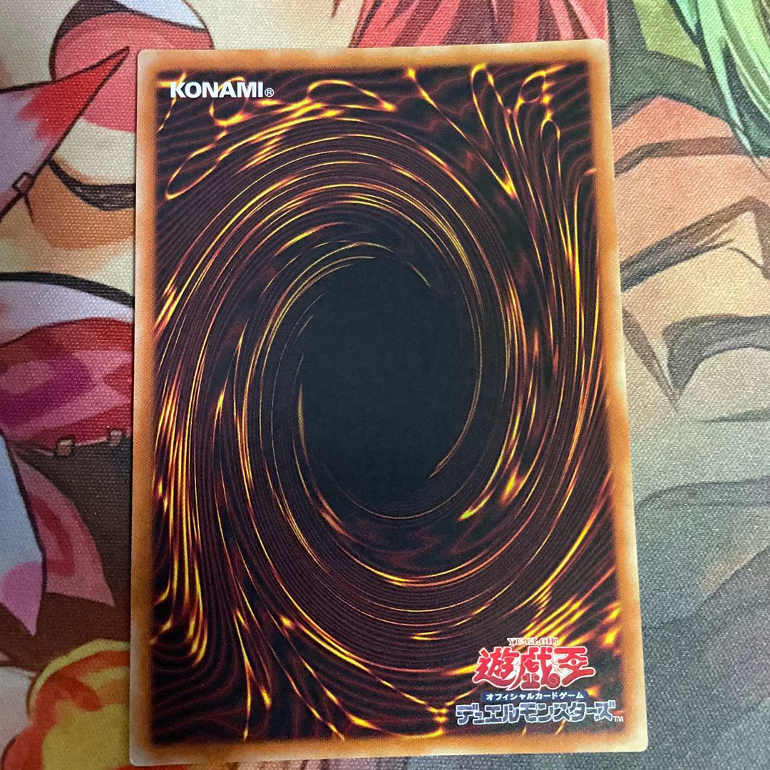 Soul Energy MAX! Prismatic Secret Rare Prisik