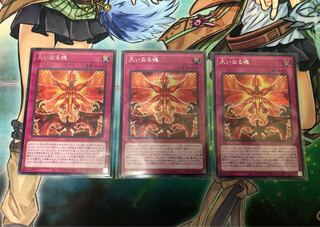 Yu-Gi-Oh! The Great Spirit Secret Rare 2-Piece Set