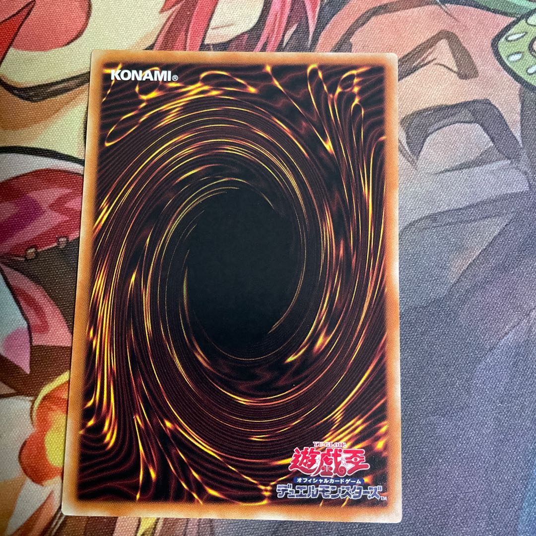 Bridges of Redeem Prismatic Secret Rare Prisik