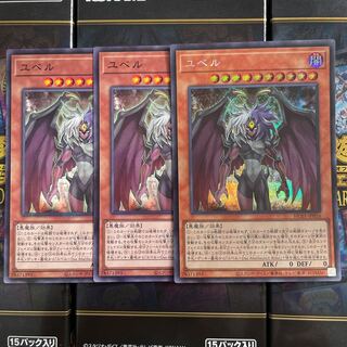 3 Yubel, 1 Siku, 2 Nonpara