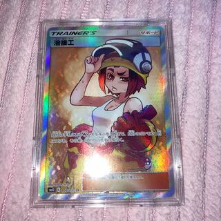 ポケモンカード 溶接工 SRの通販 あまびえさん（1560978503） | magi
