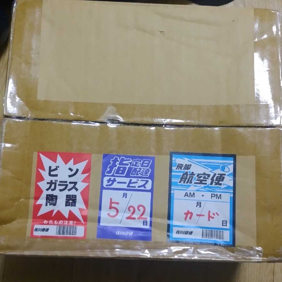 ブラックマジシャンガール ステンレス