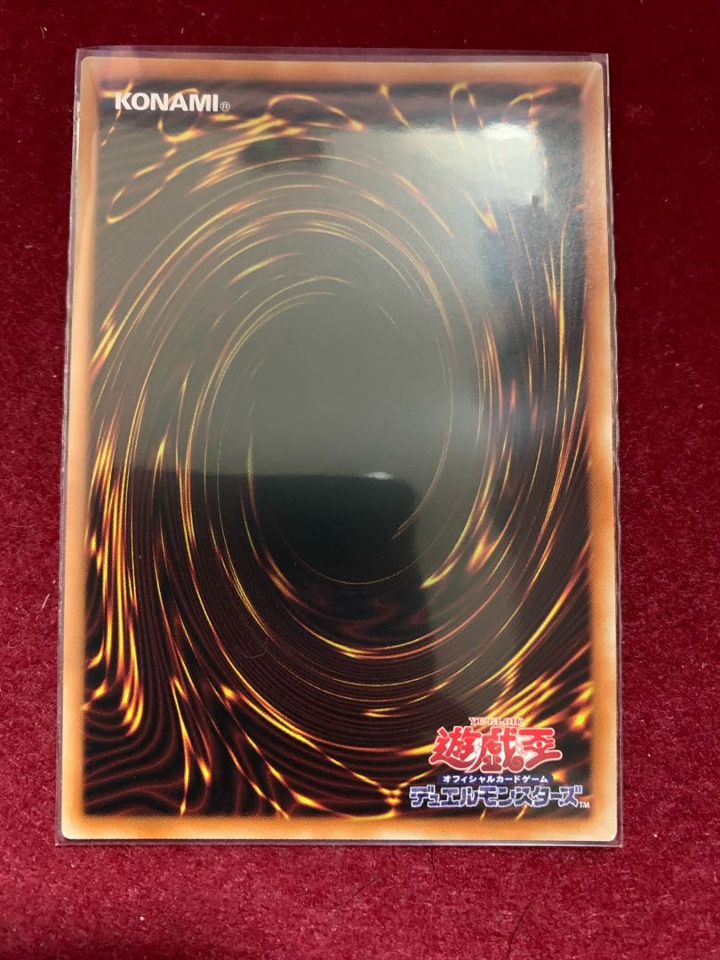 Exorcist Stella Super Rare