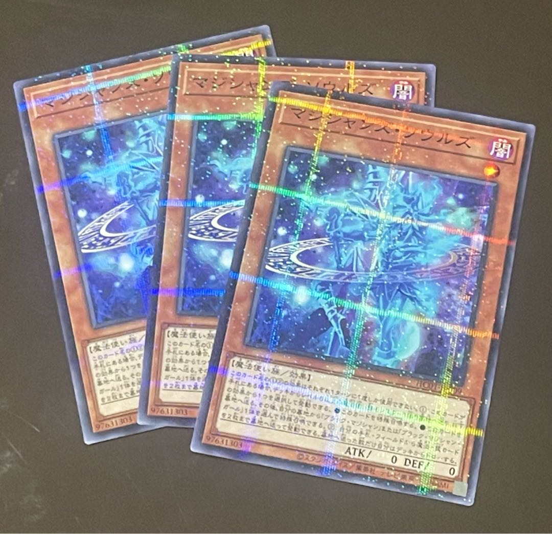 Magicians' Souls Parallel, Normal, 3 copies