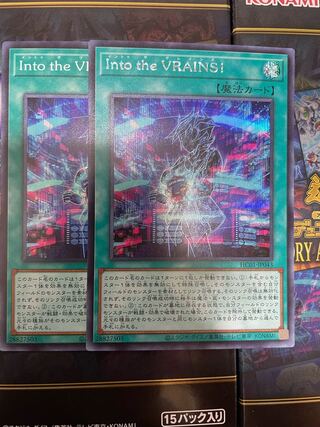 Yu-Gi-Oh IntotheVRAINS! 1 Siku, 1 Super.