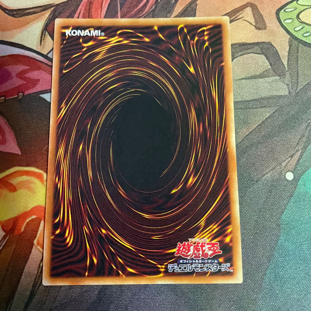 Prisoner of Destiny Relief