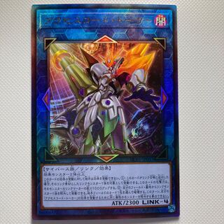 Accesscode Talker☆6132