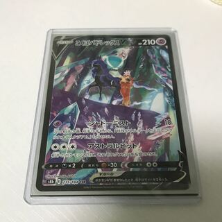 Kokuba Budrex VMAX CSR