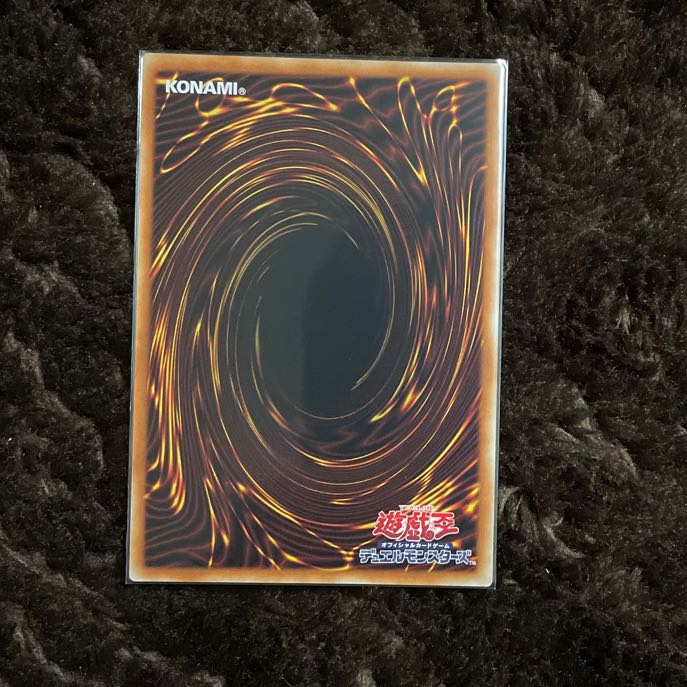 Red-Eyes Black Dragon Ultra Rare