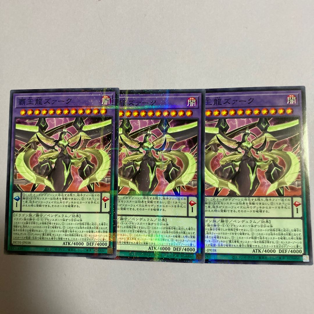 Supreme King Z-ARC Parallel Normal