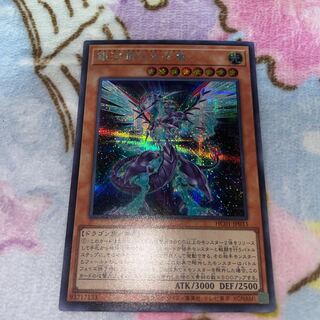 銀河眼の光子竜 シークレットレア