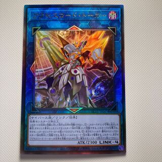 Accesscode Talker☆6137