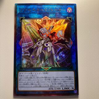 Accesscode Talker☆6138