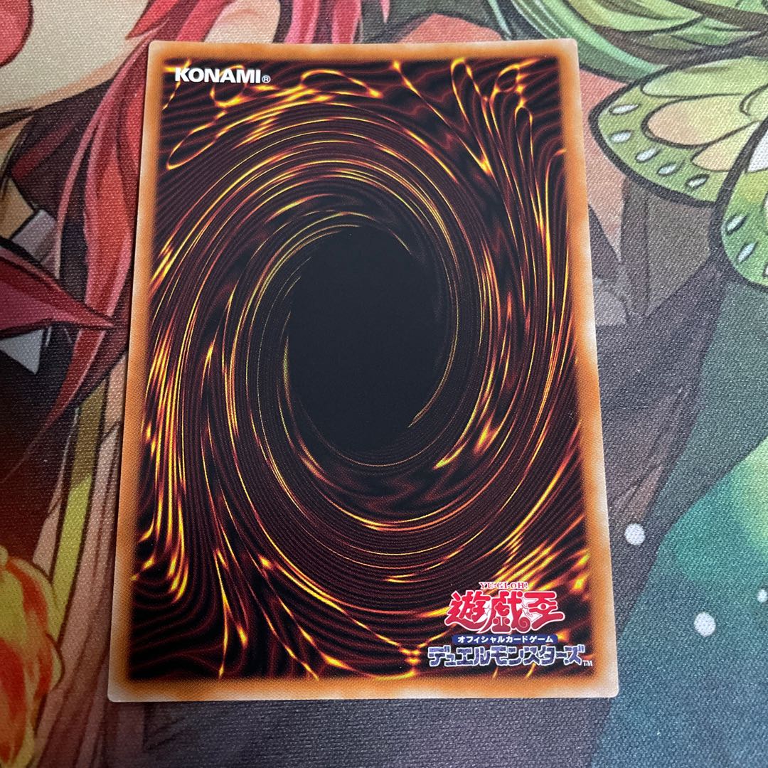 Number 39: Utopia Rising Relief