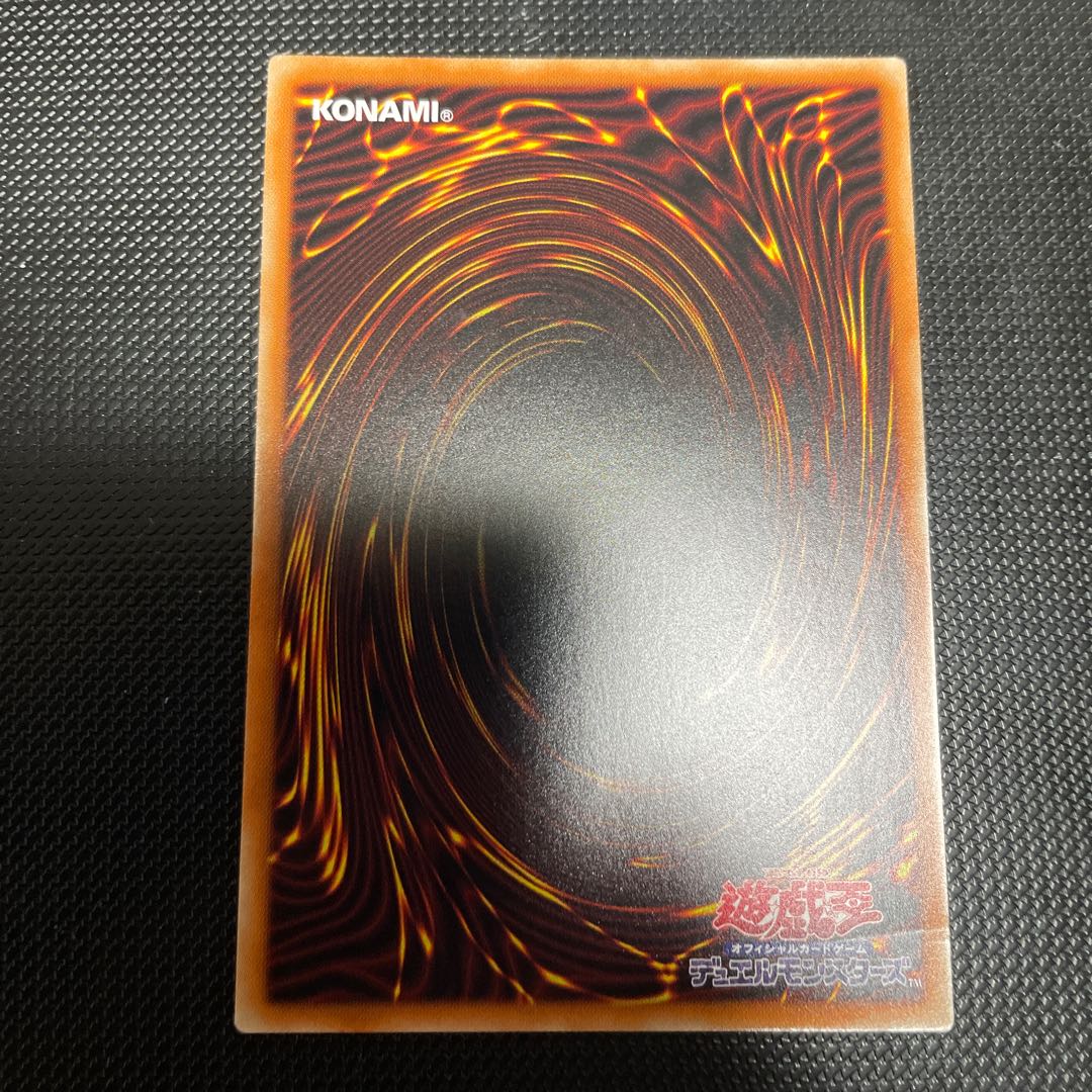 大いなる魂 プリズマティックシークレットレア