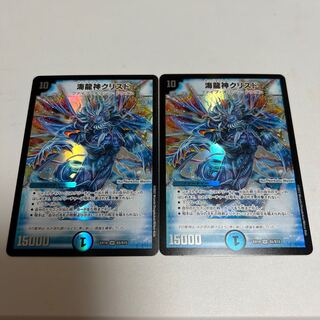 Umi Ryujin Ku Squirrel Do