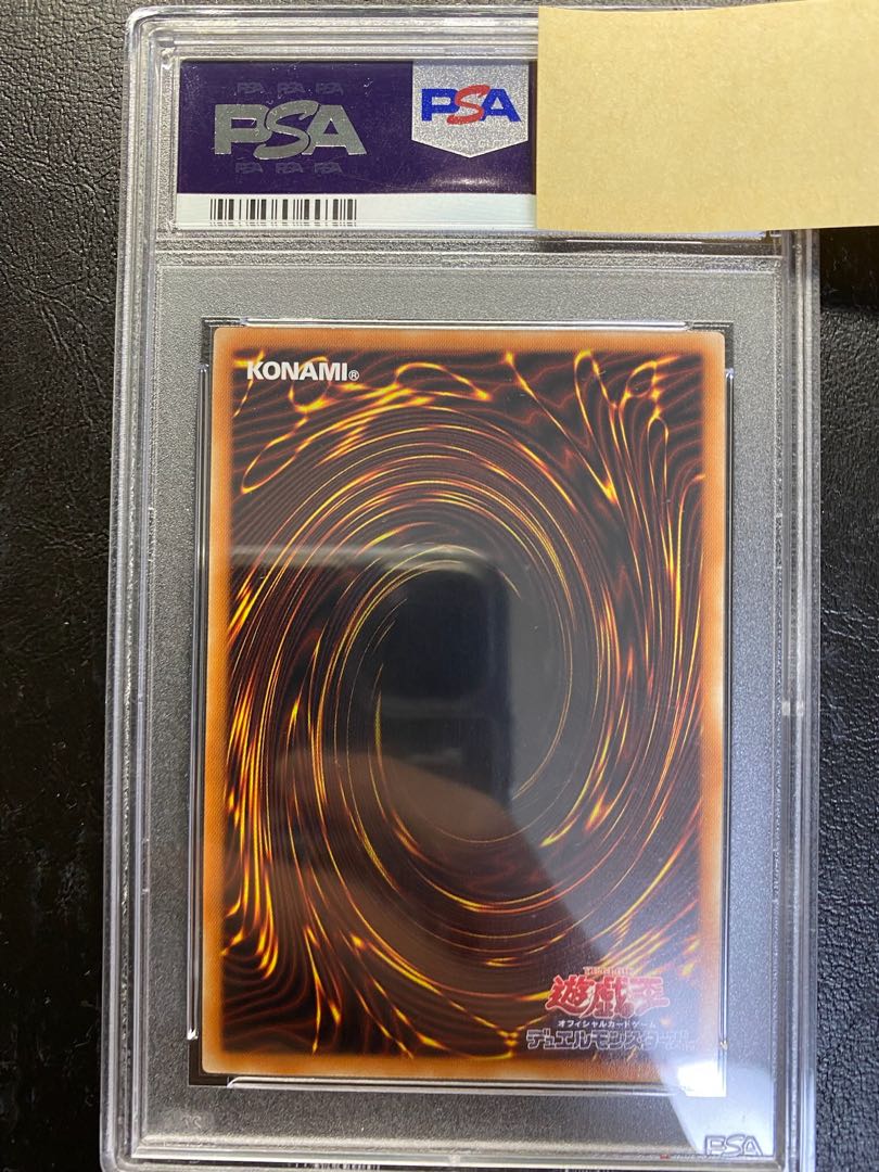 Yu-Gi-Oh! Trishula 20th psa10 Prisma Secret