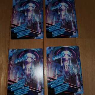 The Thirteenth Plan｜Sapphire Misty