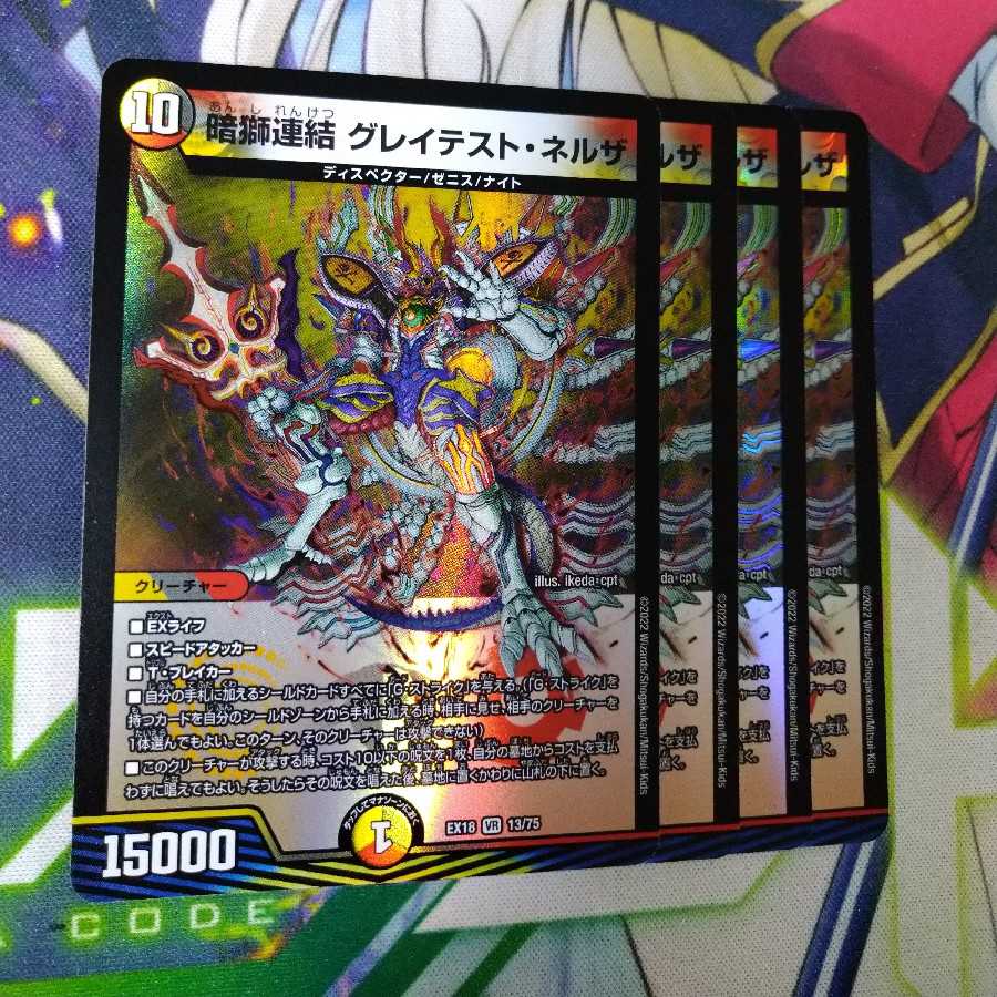 The Greatest Neruda: The Dark Lion Connection