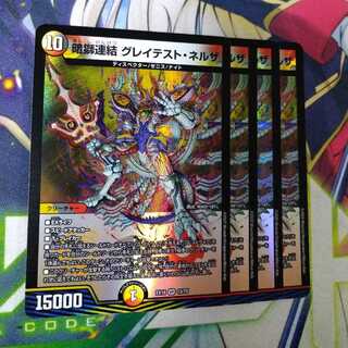 The Greatest Neruda: The Dark Lion Connection