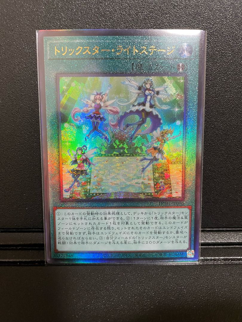 Dedicated to zero's Accel Synchro Stardust Dragon