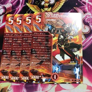 Red Lotus School Testa Rossa R