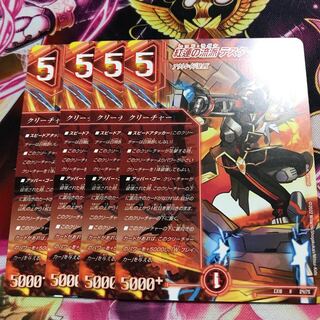 Red Lotus School Testa Rossa R