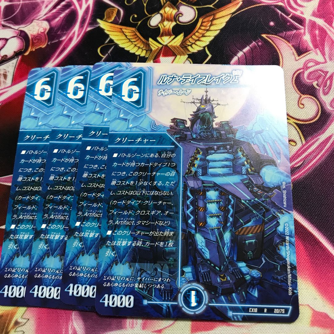 Luna Day Bulette KΣ R