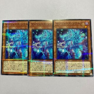 遊戯王　マジシャンズ・ソウルズ パラレル ノーマル